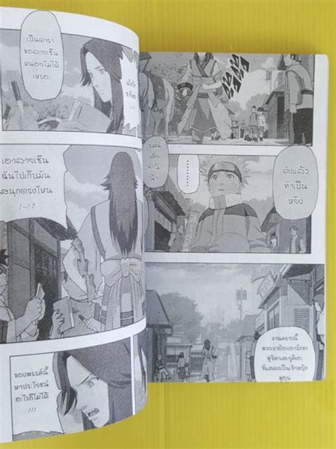 rule34นารุโตะ|naruto (series)